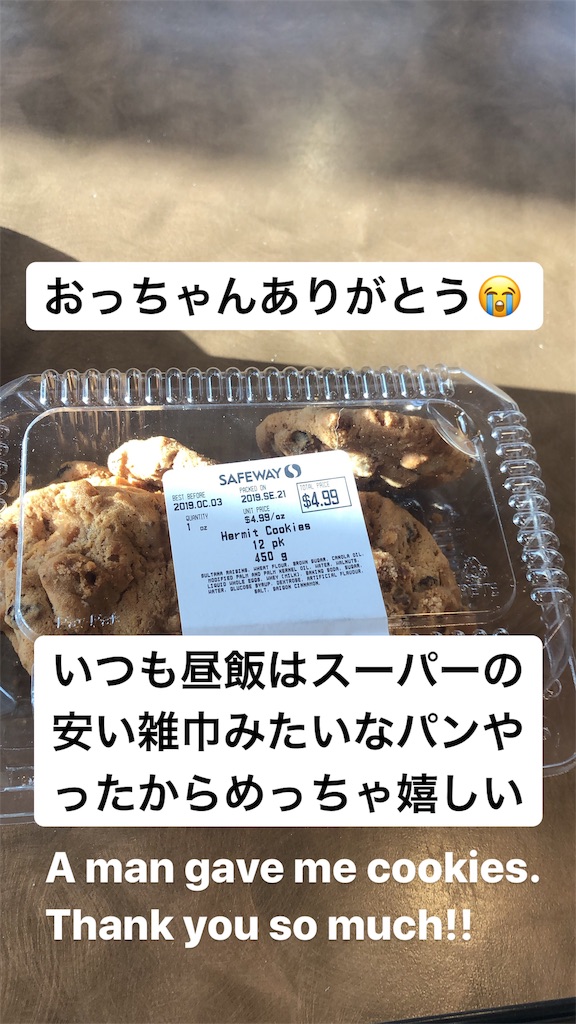 f:id:atsushiyao:20191113012454j:image f:id:atsushiyao:20191113012454j:image