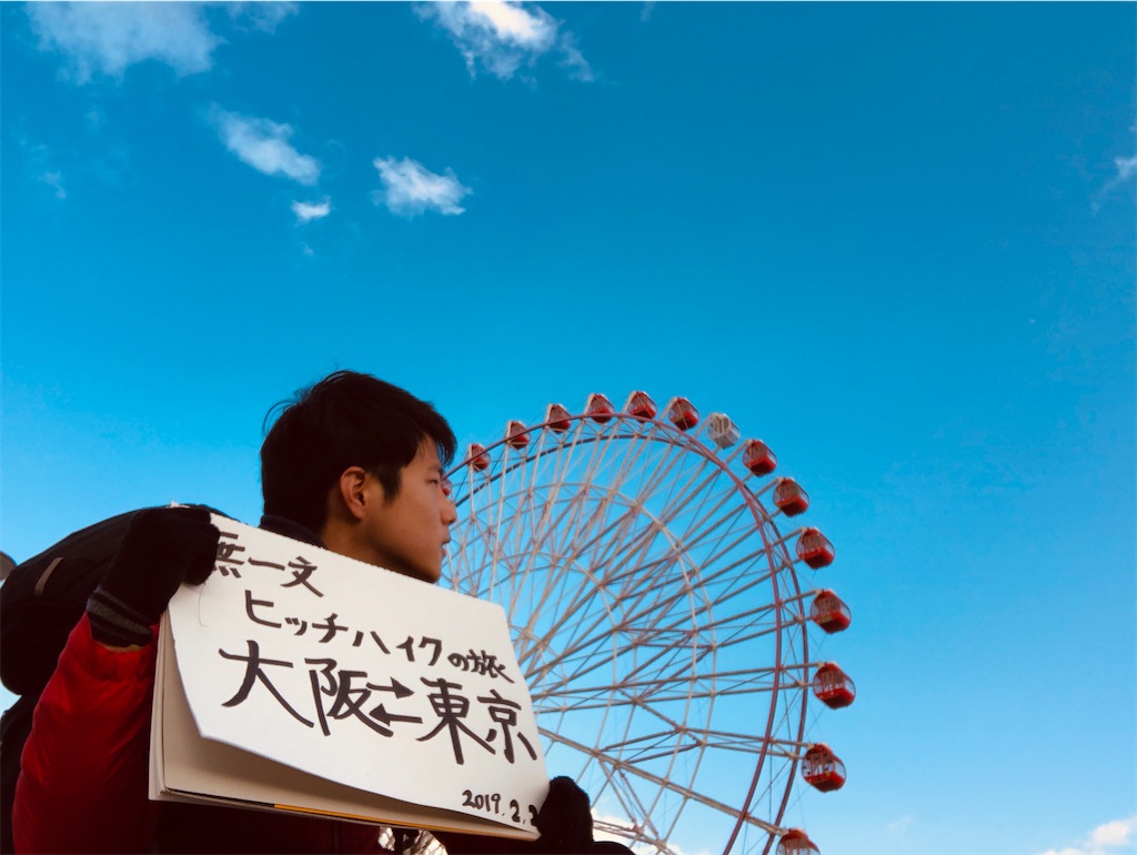 f:id:atsushiyao:20200317110605j:image f:id:atsushiyao:20200317110605j:image
