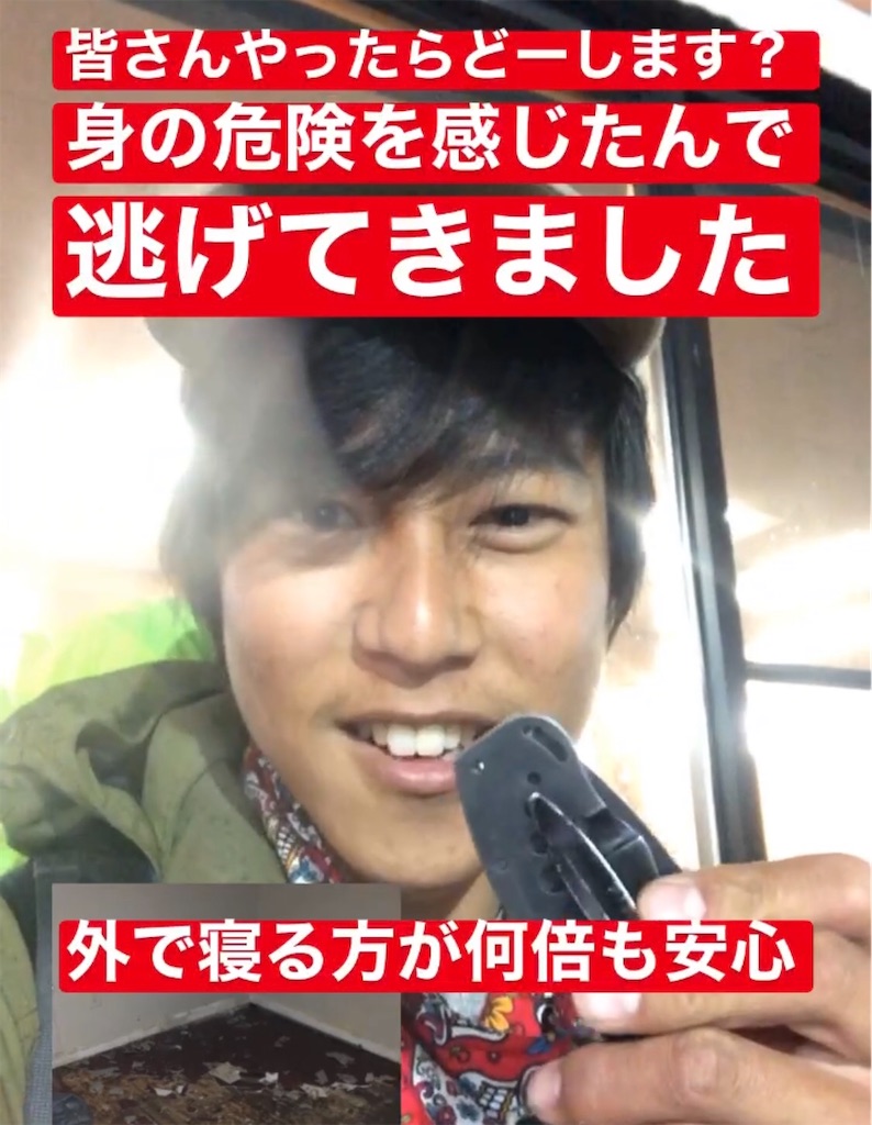 f:id:atsushiyao:20200529002323j:image f:id:atsushiyao:20200529002323j:image