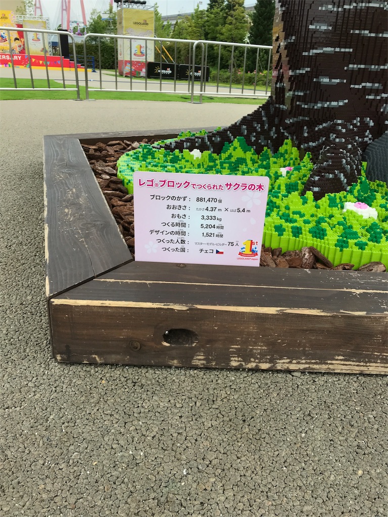 f:id:atsusta:20180609124300j:plain f:id:atsusta:20180609124300j:plain