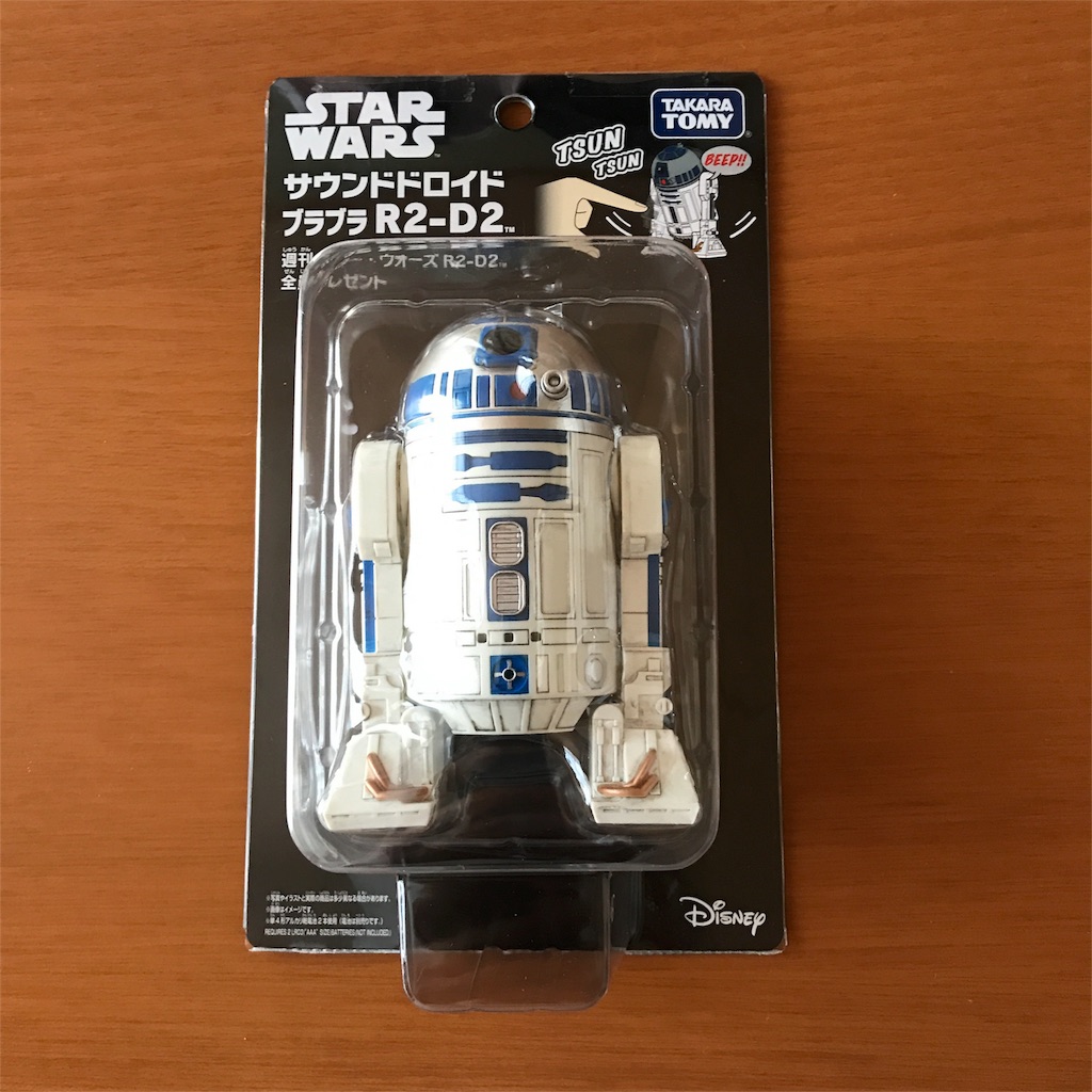 f:id:atsusta:20180826083542j:image f:id:atsusta:20180826083542j:image