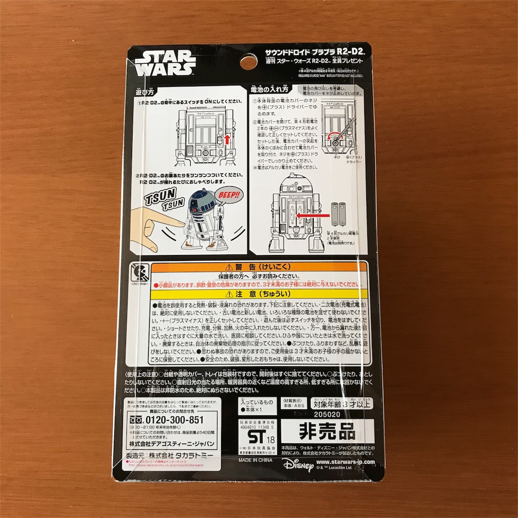 f:id:atsusta:20180826083546j:image f:id:atsusta:20180826083546j:image