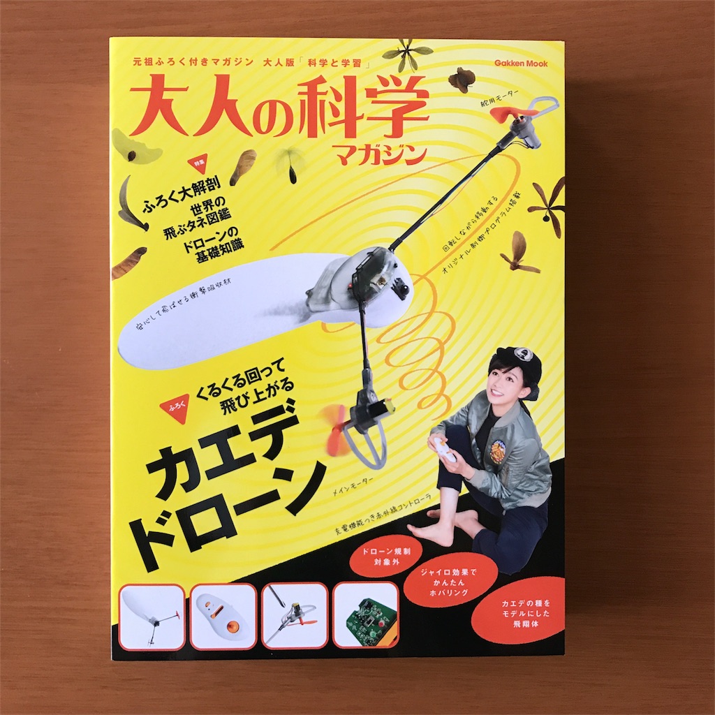 f:id:atsusta:20180914184030j:image f:id:atsusta:20180914184030j:image