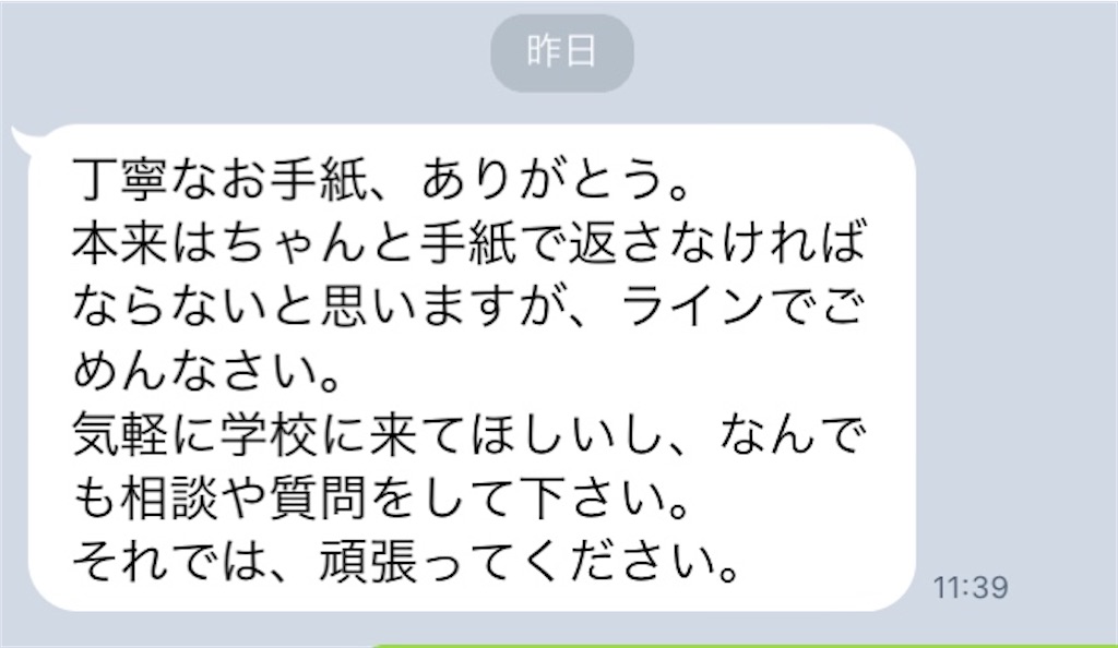 f:id:atsuya0929:20200613070920j:image