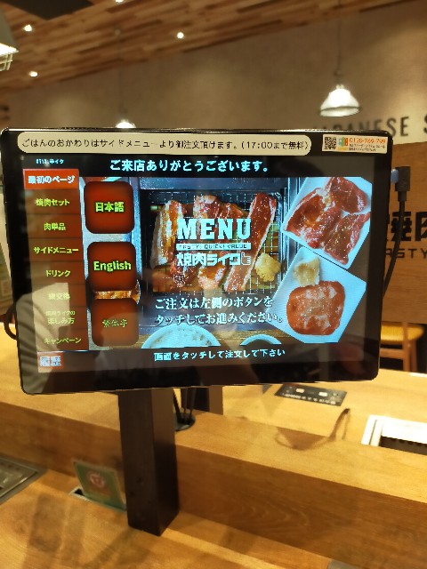f:id:atsuyoshiblog:20200926115802j:image