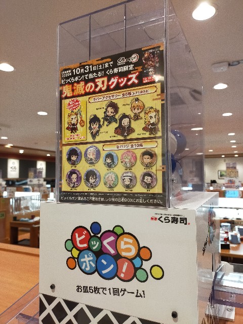 f:id:atsuyoshiblog:20201005010217j:image f:id:atsuyoshiblog:20201005010217j:image