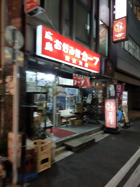 f:id:atsuyoshiblog:20201014235316j:image