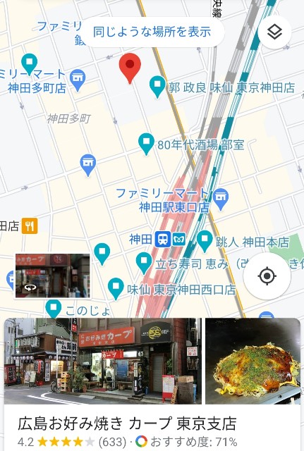 f:id:atsuyoshiblog:20201014235937j:image
