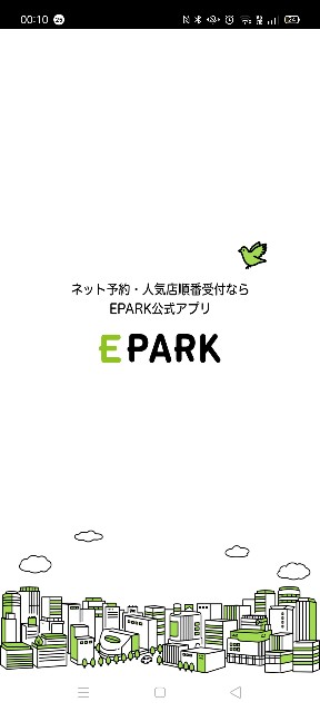 f:id:atsuyoshiblog:20201030010501j:image