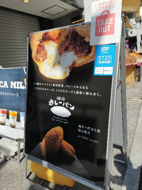 f:id:atsuyoshiblog:20201110195413j:image