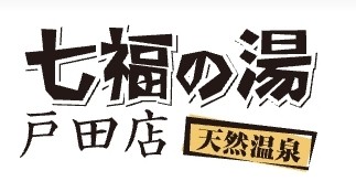 f:id:atsuyoshiblog:20201210083003j:image