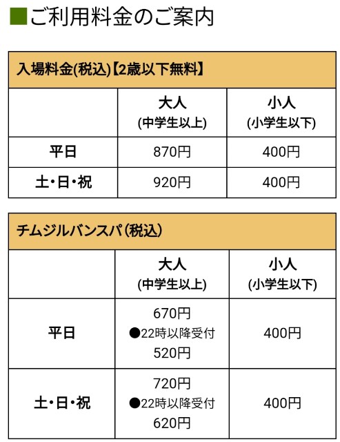 f:id:atsuyoshiblog:20201210083839j:image