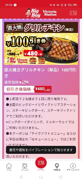 f:id:atsuyoshiblog:20201214223946j:image