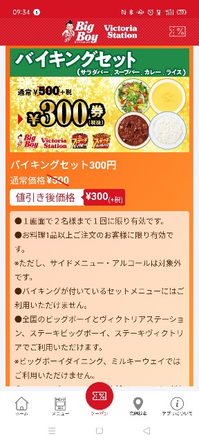 f:id:atsuyoshiblog:20201214223958j:image