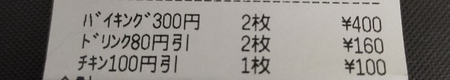 f:id:atsuyoshiblog:20201214234639j:image