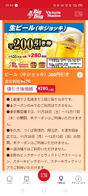 f:id:atsuyoshiblog:20201214235205j:image