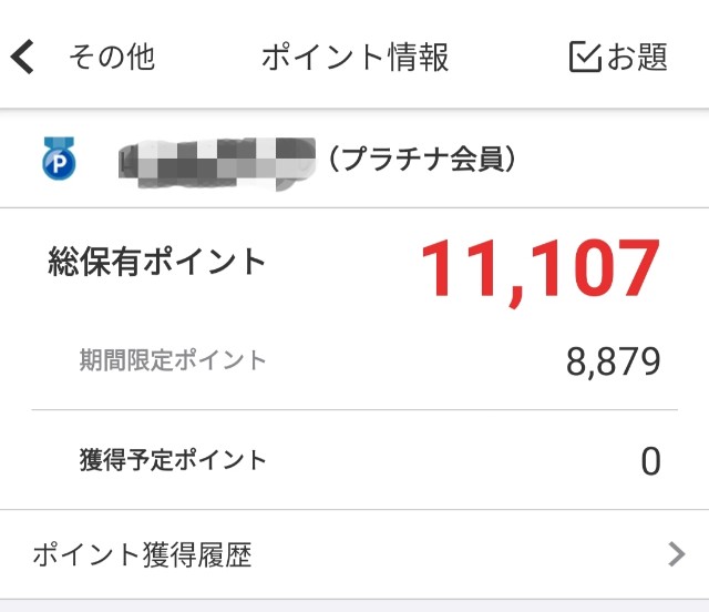 f:id:atsuyoshiblog:20201216195258j:image