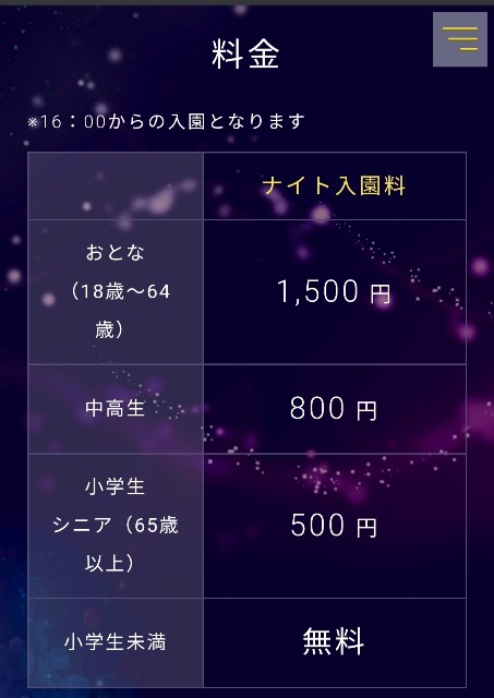 f:id:atsuyoshiblog:20201216235809j:image