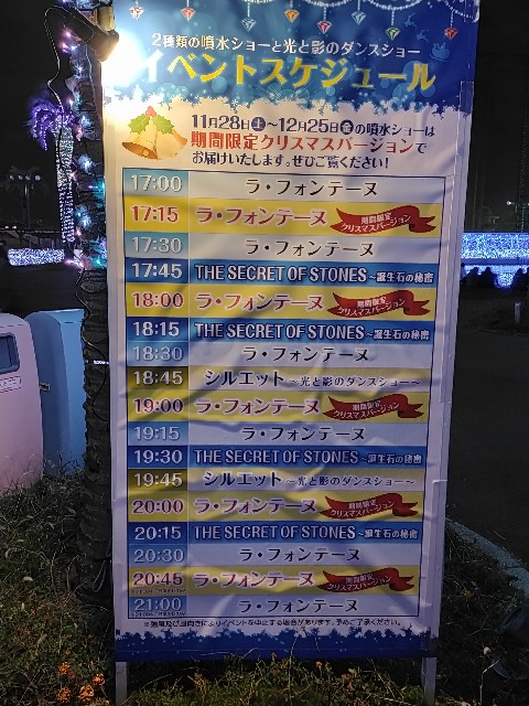 f:id:atsuyoshiblog:20201217083109j:image