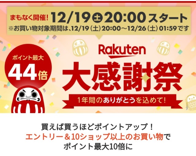 f:id:atsuyoshiblog:20201219091826j:image