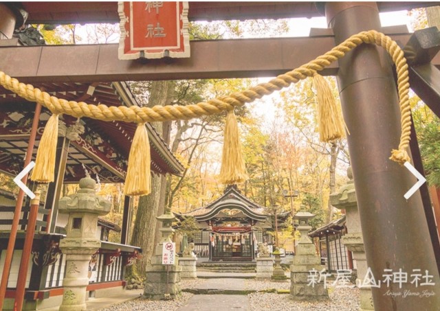 金運爆上げ 貴重！出羽三山 現在入手困難。湯殿山奥宮 30cm祈祷木札御