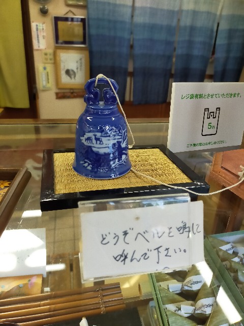 f:id:atsuyoshiblog:20210201155120j:image