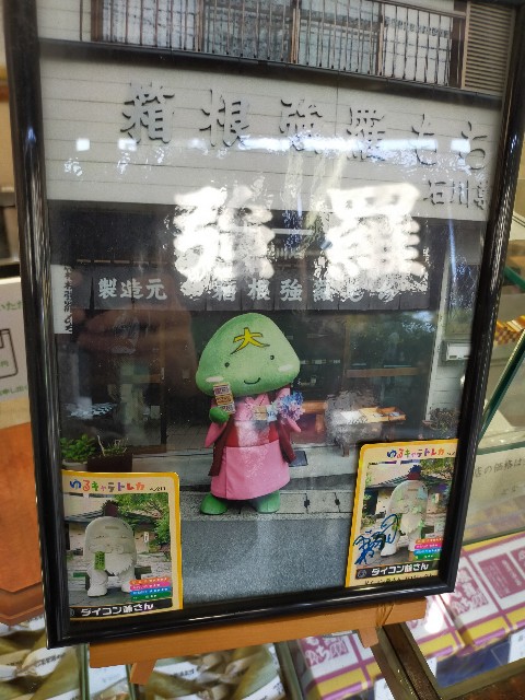 f:id:atsuyoshiblog:20210201155138j:image