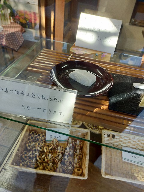 f:id:atsuyoshiblog:20210201155209j:image
