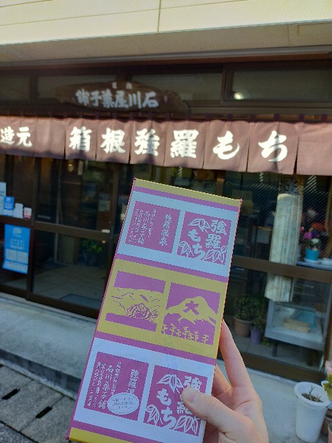 f:id:atsuyoshiblog:20210201155343j:image