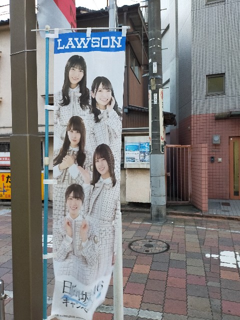 5月25日 6月7日まで 日向坂46とローソンコラボキャンペーン開始 スタンプラリー1日で22店舗回った結果とんでもないことに あす知るべ 日々体験したおすすめの情報をまとめています