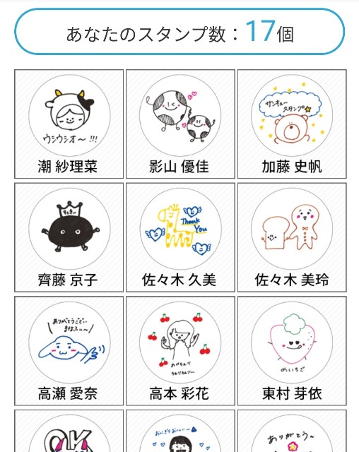 5月25日 6月7日まで 日向坂46とローソンコラボキャンペーン開始 スタンプラリー1日で22店舗回った結果とんでもないことに あす知るべ 日々体験したおすすめの情報をまとめています