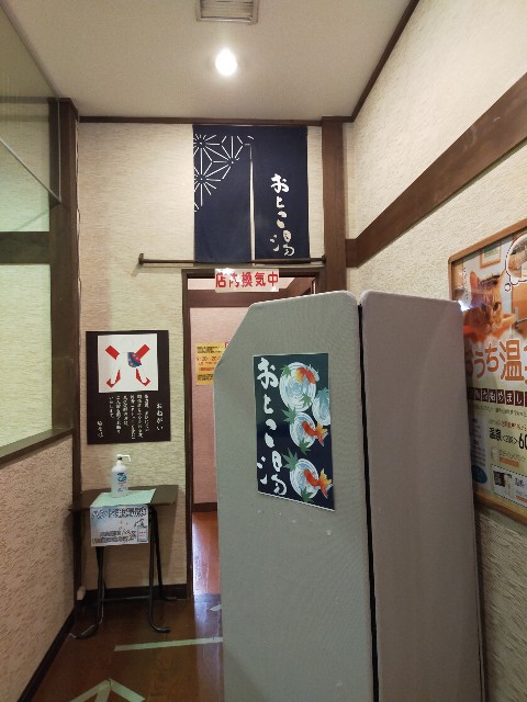 f:id:atsuyoshiblog:20210731114149j:image