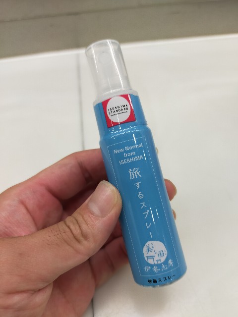 f:id:atsuyoshiblog:20210821125403j:image
