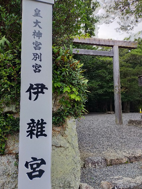 f:id:atsuyoshiblog:20210828113551j:image