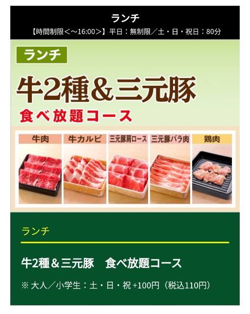 f:id:atsuyoshiblog:20210830131609j:image f:id:atsuyoshiblog:20210830131609j:image
