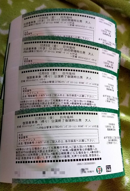 f:id:atsuyoshiblog:20211016173633j:image