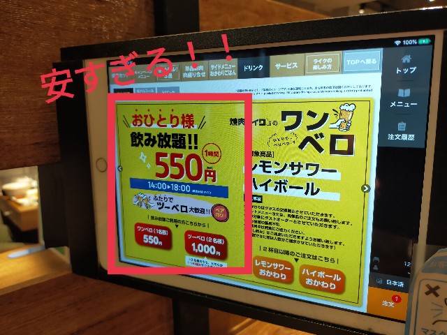 f:id:atsuyoshiblog:20211113095403j:image