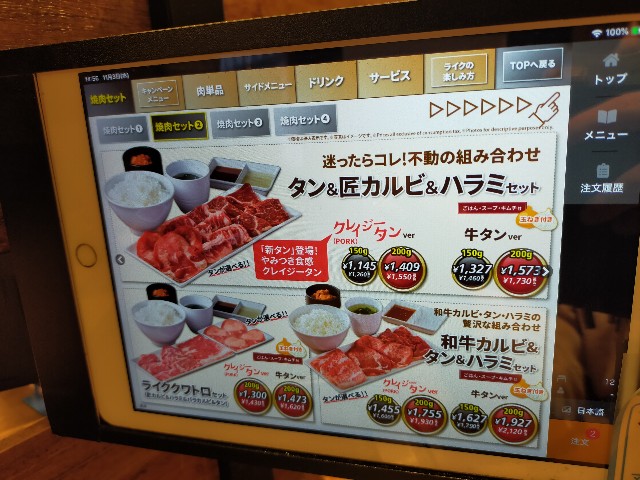 f:id:atsuyoshiblog:20211113095541j:image