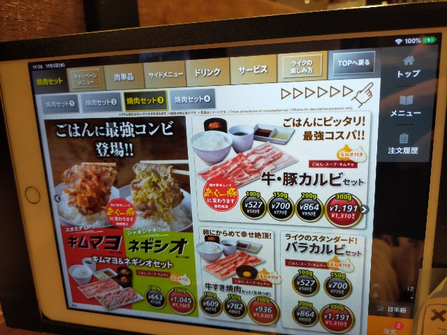 f:id:atsuyoshiblog:20211113095558j:image