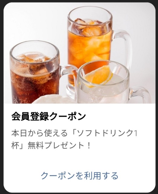 f:id:atsuyoshiblog:20211113095838j:image