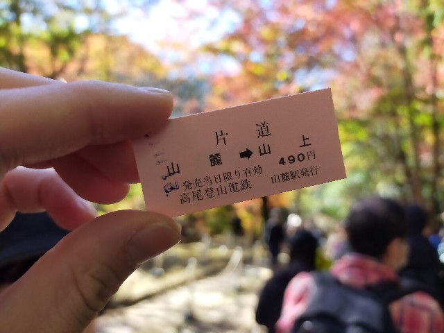 f:id:atsuyoshiblog:20211117001032j:image