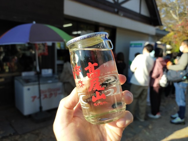 f:id:atsuyoshiblog:20211117001911j:image