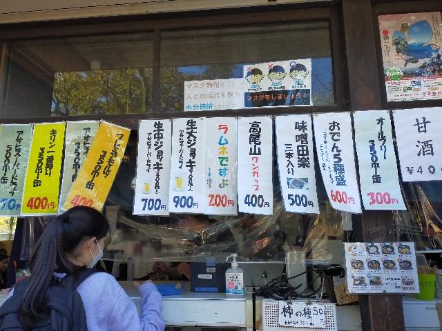 f:id:atsuyoshiblog:20211117002038j:image
