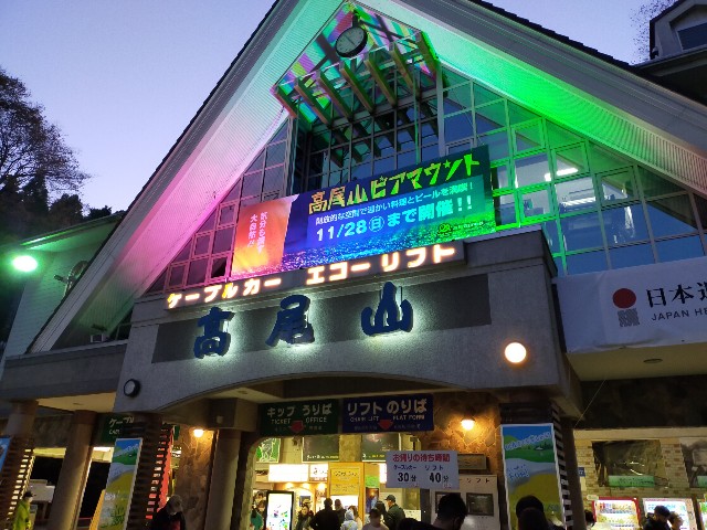 f:id:atsuyoshiblog:20211121125332j:image