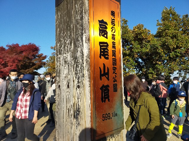 f:id:atsuyoshiblog:20211121125355j:image