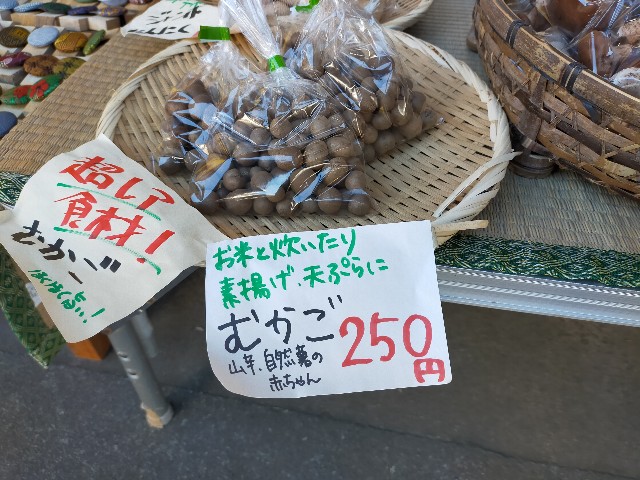 f:id:atsuyoshiblog:20211123190829j:image