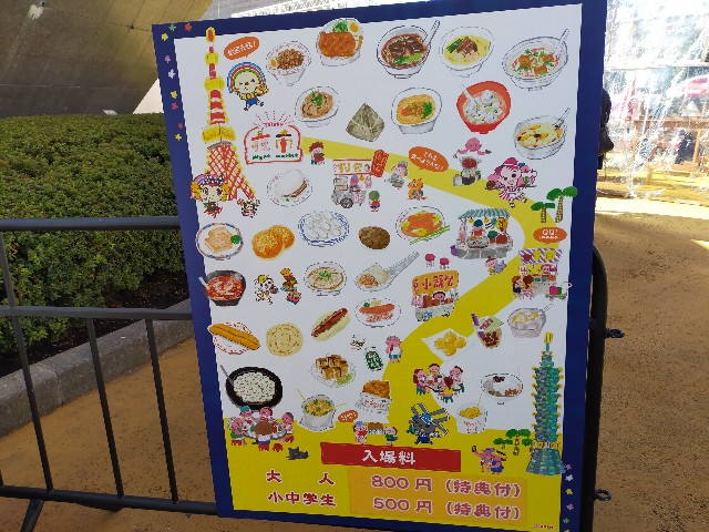 f:id:atsuyoshiblog:20220105104629j:image
