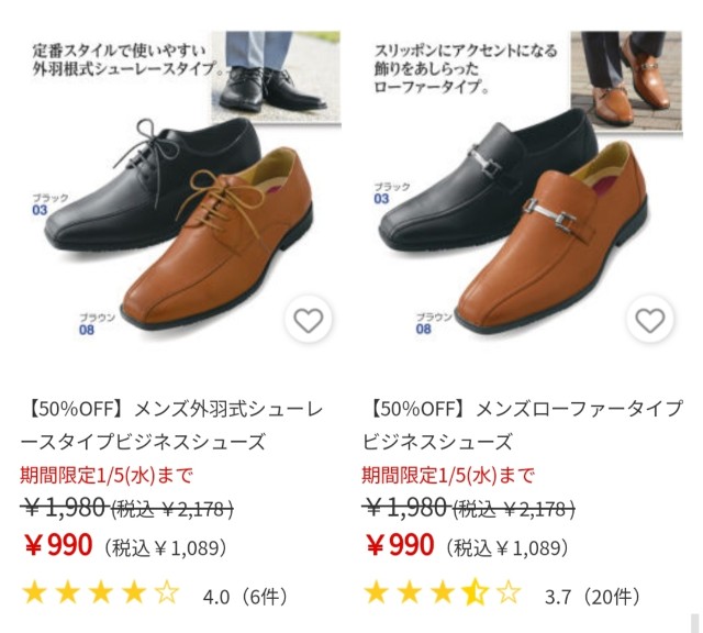 f:id:atsuyoshiblog:20220112211128j:image