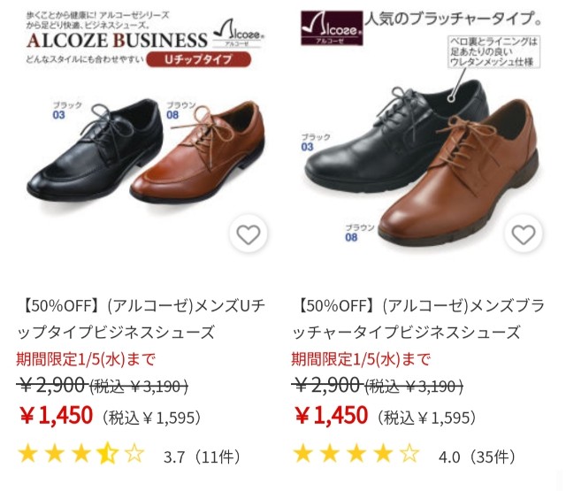 f:id:atsuyoshiblog:20220112211310j:image