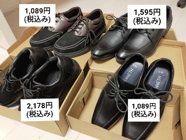 f:id:atsuyoshiblog:20220112213400j:image